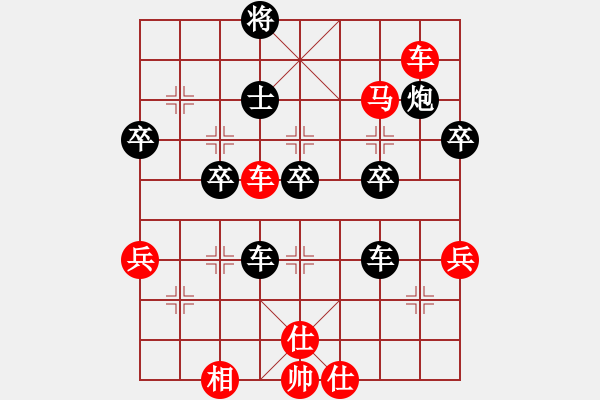 象棋棋譜圖片：一弈求勝(9段)-勝-象棋不倒翁(月將) - 步數(shù)：60 