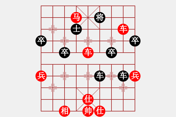 象棋棋譜圖片：一弈求勝(9段)-勝-象棋不倒翁(月將) - 步數(shù)：70 