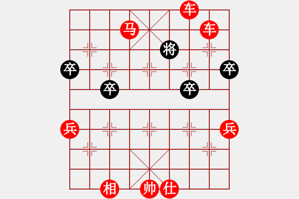 象棋棋譜圖片：一弈求勝(9段)-勝-象棋不倒翁(月將) - 步數(shù)：79 