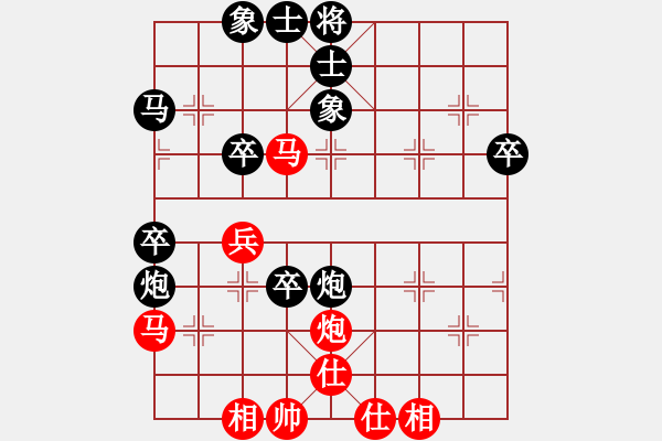 象棋棋譜圖片：張桂敏 先負(fù) 唐丹 - 步數(shù)：70 