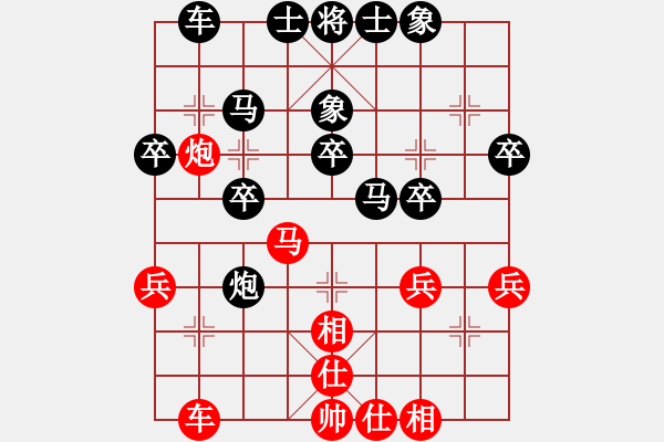 象棋棋譜圖片：范越 先負(fù) 吳欣洋 - 步數(shù)：30 