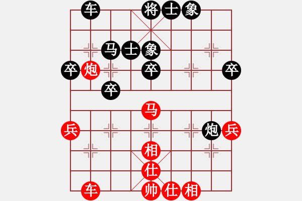 象棋棋譜圖片：范越 先負(fù) 吳欣洋 - 步數(shù)：40 