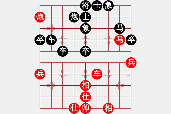 象棋棋谱图片：范越 先负 吴欣洋 - 步数：60 