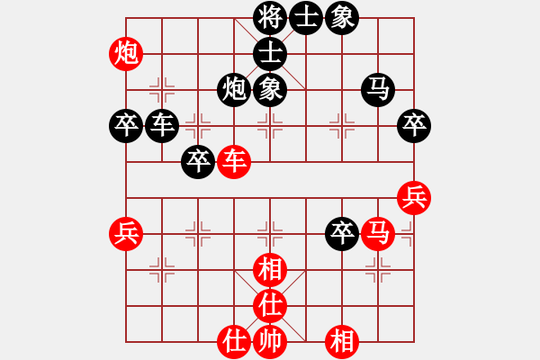 象棋棋譜圖片：范越 先負(fù) 吳欣洋 - 步數(shù)：70 