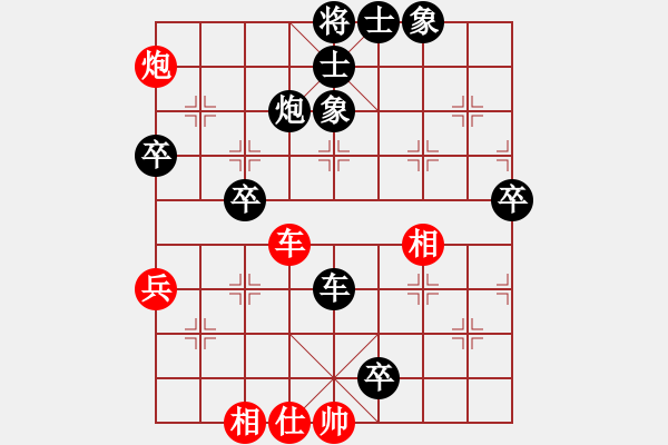 象棋棋谱图片：范越 先负 吴欣洋 - 步数：92 