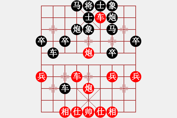 象棋棋譜圖片：申鵬 先負(fù) 蔣川 - 步數(shù)：42 