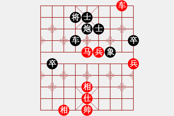 象棋棋譜圖片：牡丹亭二(5r)-勝-望月亭風(fēng)云(5r) - 步數(shù)：110 