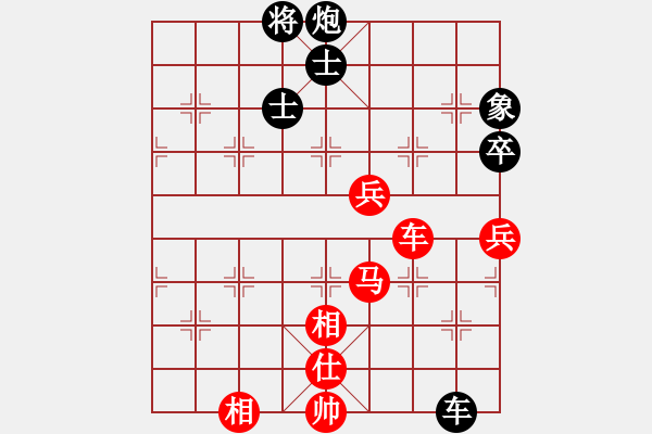 象棋棋譜圖片：牡丹亭二(5r)-勝-望月亭風(fēng)云(5r) - 步數(shù)：130 