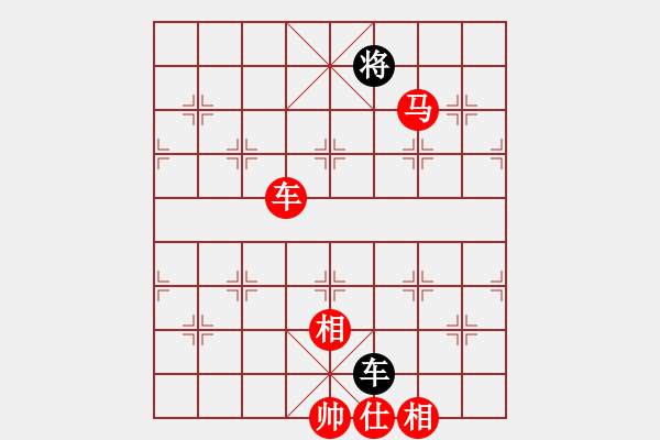 象棋棋譜圖片：牡丹亭二(5r)-勝-望月亭風(fēng)云(5r) - 步數(shù)：210 