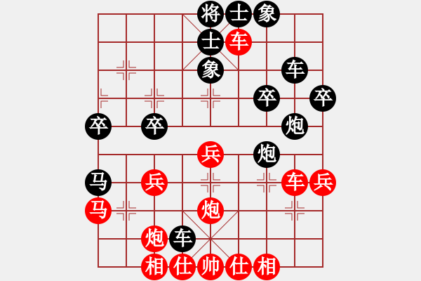 象棋棋譜圖片：牡丹亭二(5r)-勝-望月亭風(fēng)云(5r) - 步數(shù)：30 