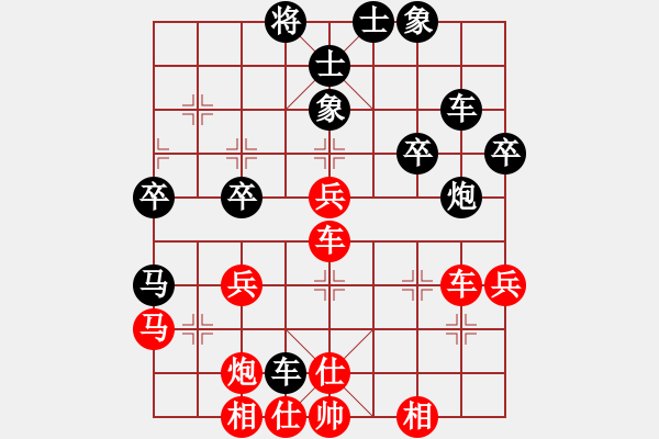 象棋棋譜圖片：牡丹亭二(5r)-勝-望月亭風(fēng)云(5r) - 步數(shù)：40 