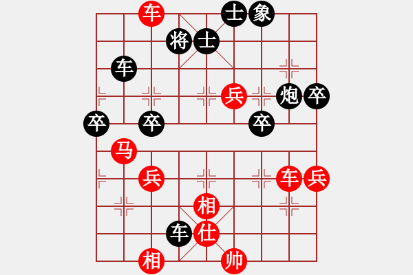 象棋棋譜圖片：牡丹亭二(5r)-勝-望月亭風(fēng)云(5r) - 步數(shù)：60 