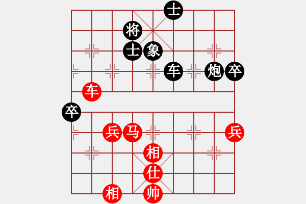 象棋棋譜圖片：牡丹亭二(5r)-勝-望月亭風(fēng)云(5r) - 步數(shù)：80 