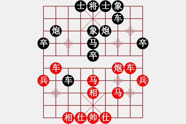 象棋棋譜圖片：不在想舒淇(9段)-負(fù)-現(xiàn)代棋王(至尊) - 步數(shù)：30 