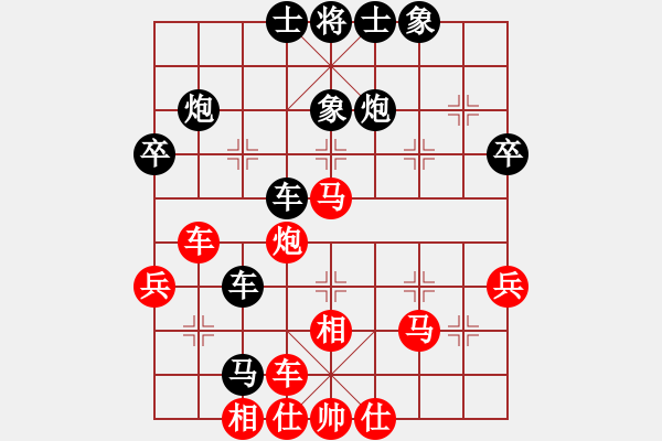 象棋棋譜圖片：不在想舒淇(9段)-負(fù)-現(xiàn)代棋王(至尊) - 步數(shù)：40 