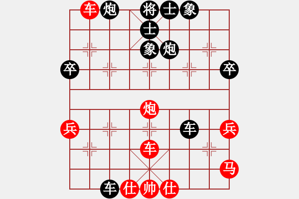 象棋棋譜圖片：不在想舒淇(9段)-負(fù)-現(xiàn)代棋王(至尊) - 步數(shù)：60 