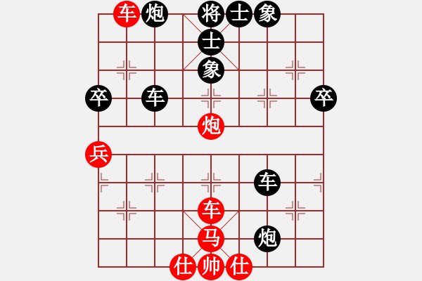 象棋棋譜圖片：不在想舒淇(9段)-負(fù)-現(xiàn)代棋王(至尊) - 步數(shù)：70 