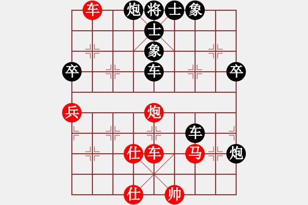 象棋棋譜圖片：不在想舒淇(9段)-負(fù)-現(xiàn)代棋王(至尊) - 步數(shù)：80 