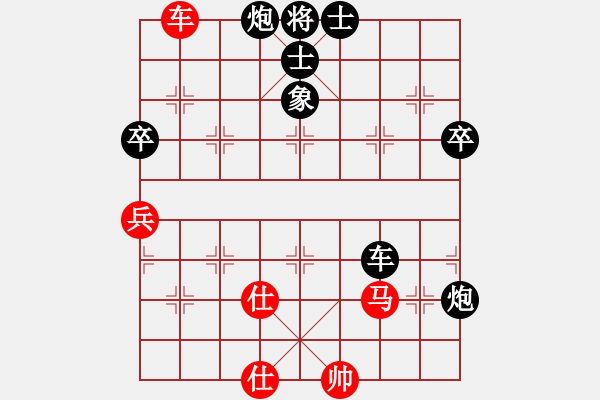 象棋棋譜圖片：不在想舒淇(9段)-負(fù)-現(xiàn)代棋王(至尊) - 步數(shù)：84 