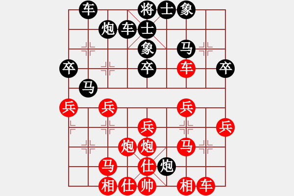 象棋棋譜圖片：生死決(天罡)-負(fù)-靚靚(天罡) - 步數(shù)：30 