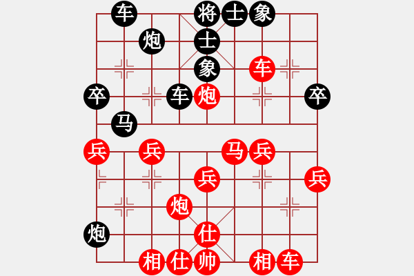 象棋棋譜圖片：生死決(天罡)-負(fù)-靚靚(天罡) - 步數(shù)：36 