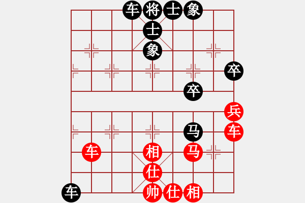 象棋棋譜圖片：‖棋家軍‖[474177218] -VS- 平安一生[66869777] - 步數(shù)：60 