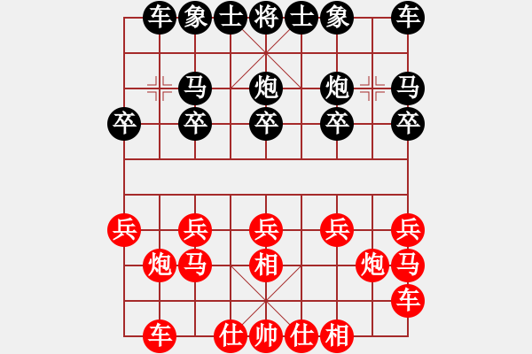 象棋棋譜圖片：Cplasf 后勝 網(wǎng)絡(luò)7級(jí)棋手 - 步數(shù)：10 