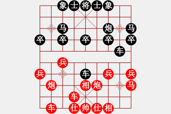 象棋棋譜圖片：Cplasf 后勝 網(wǎng)絡(luò)7級(jí)棋手 - 步數(shù)：20 