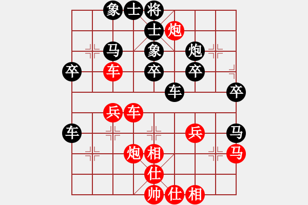 象棋棋譜圖片：Cplasf 后勝 網(wǎng)絡(luò)7級(jí)棋手 - 步數(shù)：40 