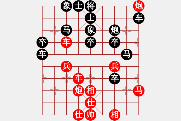 象棋棋譜圖片：Cplasf 后勝 網(wǎng)絡(luò)7級(jí)棋手 - 步數(shù)：60 