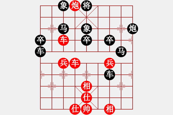 象棋棋譜圖片：Cplasf 后勝 網(wǎng)絡(luò)7級(jí)棋手 - 步數(shù)：70 