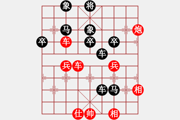 象棋棋譜圖片：Cplasf 后勝 網(wǎng)絡(luò)7級(jí)棋手 - 步數(shù)：80 