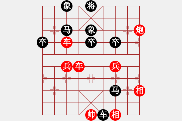 象棋棋譜圖片：Cplasf 后勝 網(wǎng)絡(luò)7級(jí)棋手 - 步數(shù)：84 