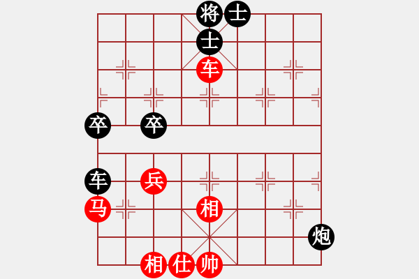 象棋棋谱图片：金波       先和 陶汉明     - 步数：90 