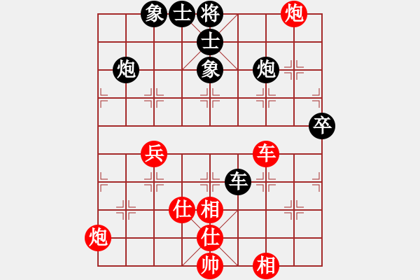 象棋棋譜圖片：五六炮進(jìn)七兵過河車對屏風(fēng)馬（旋風(fēng)14層拆棋）和棋* - 步數(shù)：100 