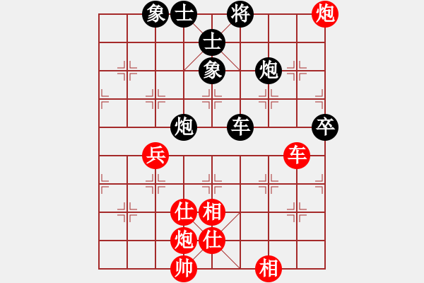 象棋棋譜圖片：五六炮進(jìn)七兵過河車對屏風(fēng)馬（旋風(fēng)14層拆棋）和棋* - 步數(shù)：110 