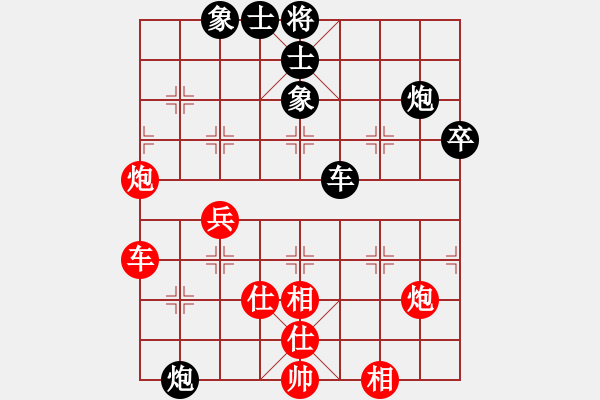 象棋棋譜圖片：五六炮進(jìn)七兵過河車對屏風(fēng)馬（旋風(fēng)14層拆棋）和棋* - 步數(shù)：80 