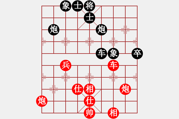 象棋棋譜圖片：五六炮進(jìn)七兵過河車對屏風(fēng)馬（旋風(fēng)14層拆棋）和棋* - 步數(shù)：90 