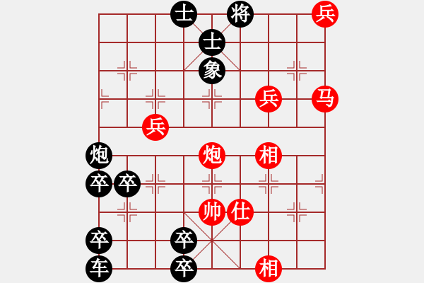 象棋棋譜圖片：某徵答局 25冷勝 著法自擬 - 步數(shù)：0 