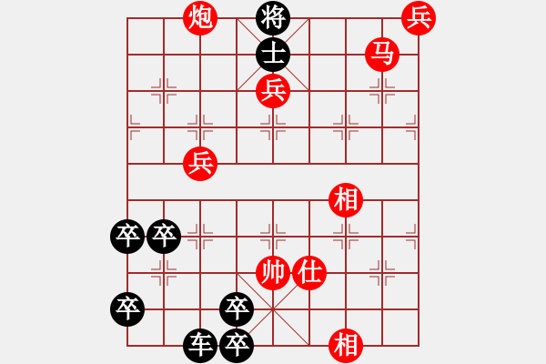 象棋棋譜圖片：某徵答局 25冷勝 著法自擬 - 步數(shù)：20 