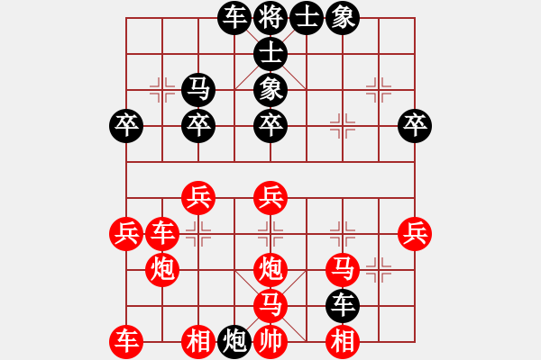 象棋棋譜圖片：淡雅飄香 屏風(fēng)棄馬局 異變8A - 步數(shù)：30 