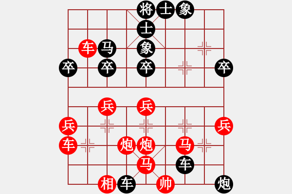 象棋棋譜圖片：淡雅飄香 屏風(fēng)棄馬局 異變8A - 步數(shù)：38 