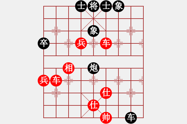 象棋棋谱图片：浙江省智力运动管理中心 周珈亦 胜 北京威凯建设队 张瀛心 - 步数：110 