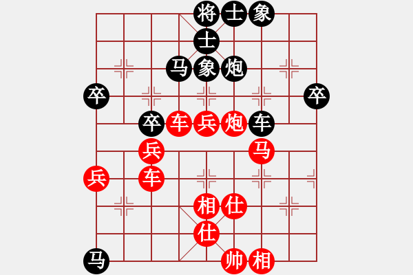 象棋棋譜圖片：浙江省智力運(yùn)動(dòng)管理中心 周珈亦 勝 北京威凱建設(shè)隊(duì) 張瀛心 - 步數(shù)：60 