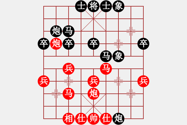 象棋棋譜圖片：屠龍刀[1713541880] 勝 芳棋(純?nèi)讼缕?[893812128] - 步數(shù)：30 