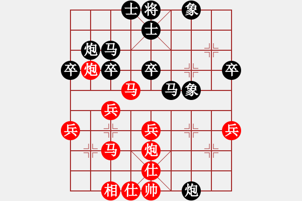 象棋棋譜圖片：屠龍刀[1713541880] 勝 芳棋(純?nèi)讼缕?[893812128] - 步數(shù)：33 