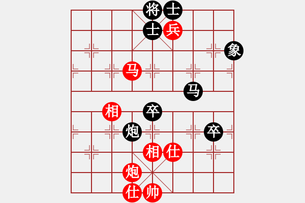 象棋棋譜圖片：banzhu(7段)-負(fù)-炫鋒戰(zhàn)神(9段) - 步數(shù)：100 