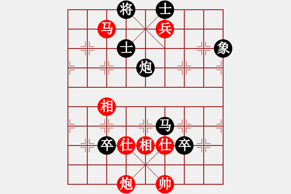 象棋棋譜圖片：banzhu(7段)-負(fù)-炫鋒戰(zhàn)神(9段) - 步數(shù)：140 