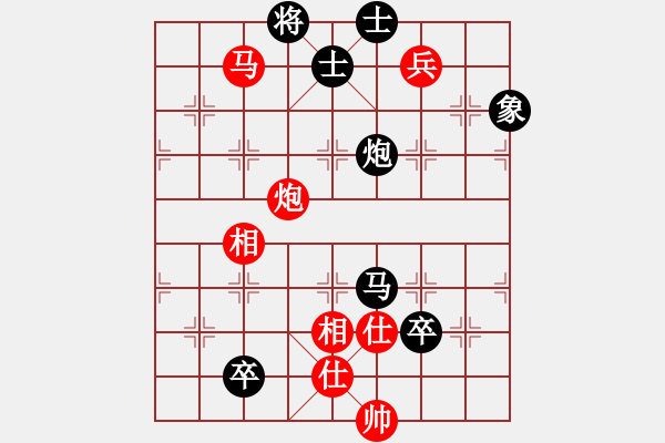 象棋棋譜圖片：banzhu(7段)-負(fù)-炫鋒戰(zhàn)神(9段) - 步數(shù)：150 