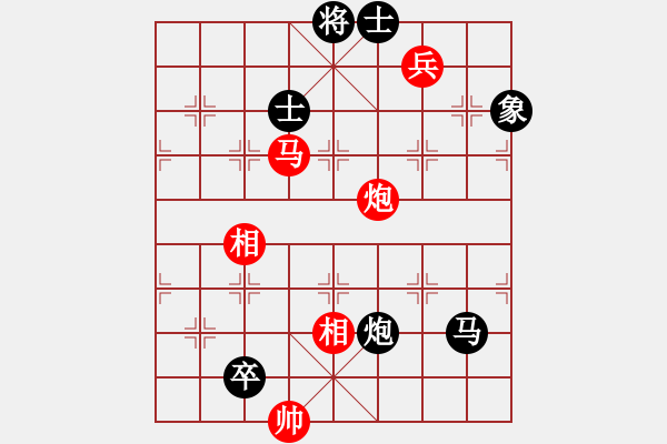 象棋棋譜圖片：banzhu(7段)-負(fù)-炫鋒戰(zhàn)神(9段) - 步數(shù)：160 